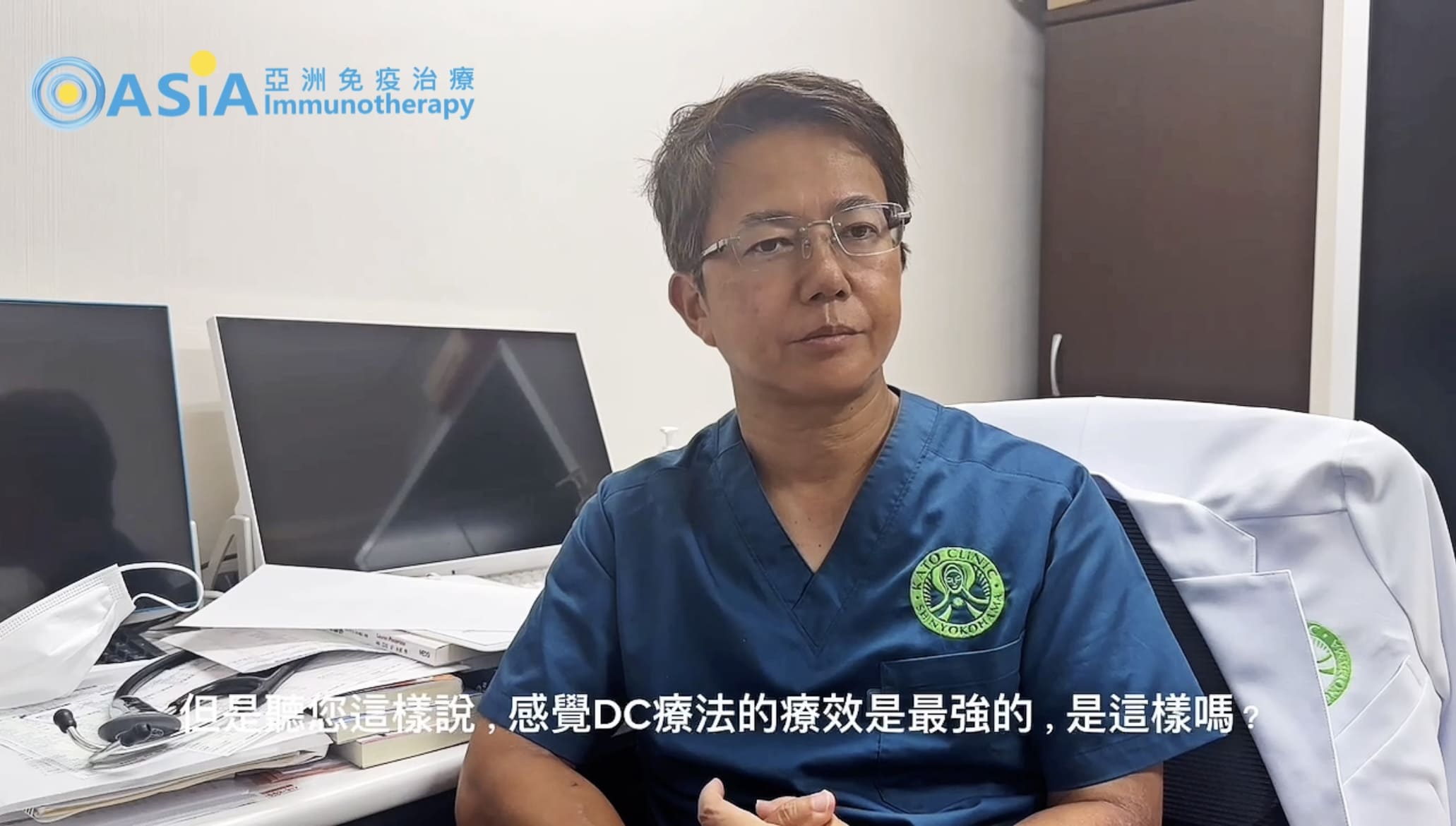 加藤洋一醫生