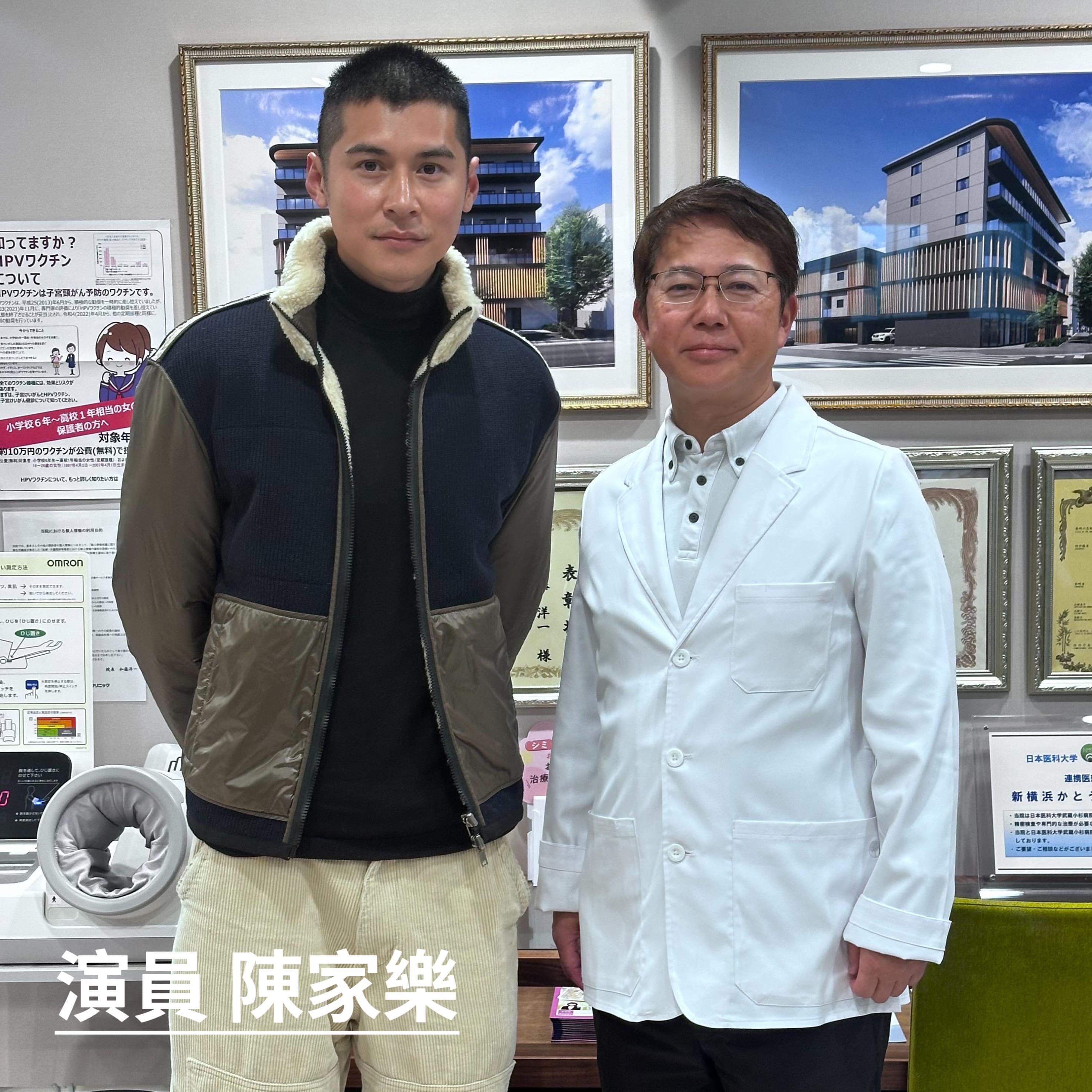 香港演員x加藤洋一