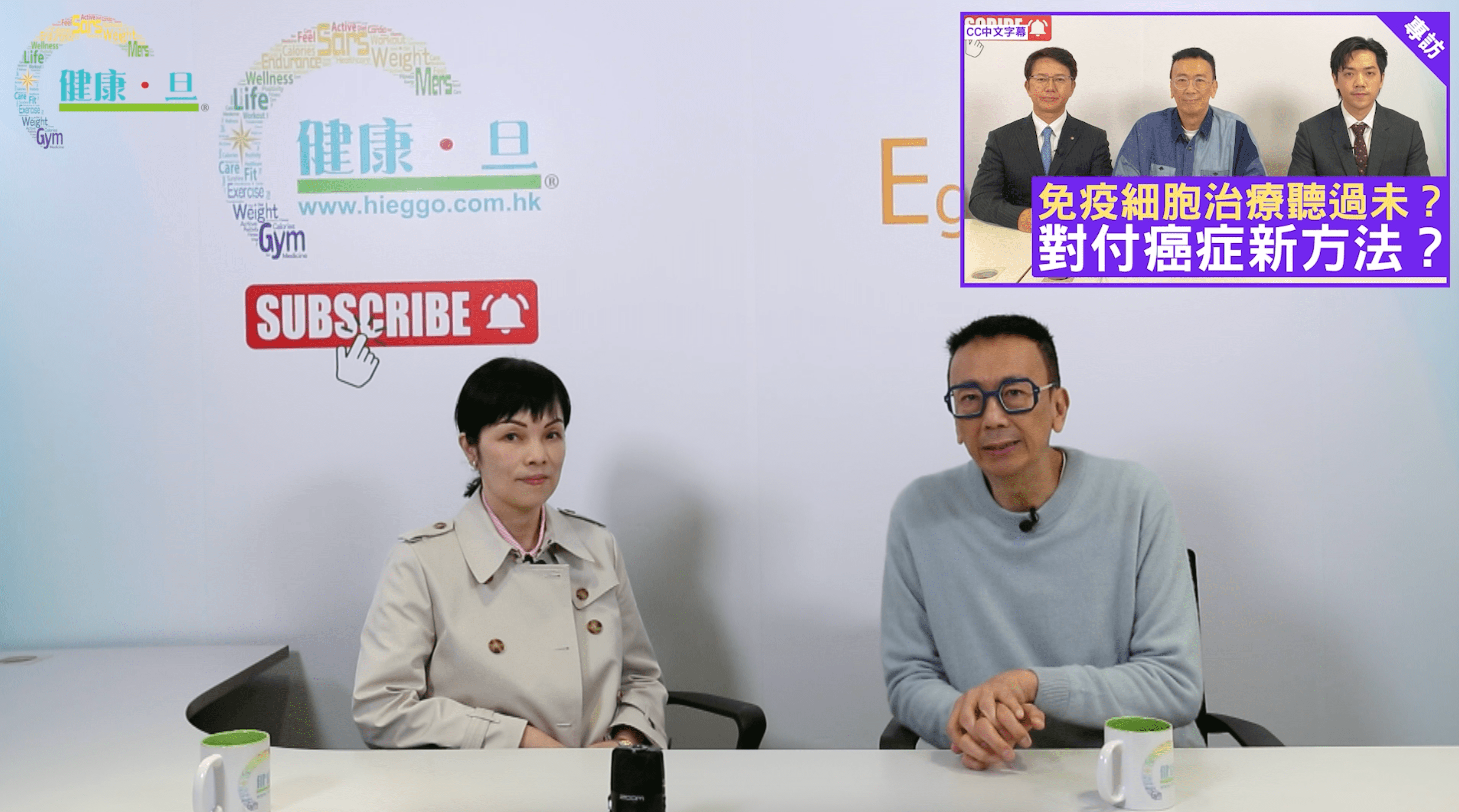 林美君Connnie健康旦